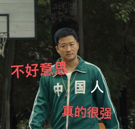 奥运|“全中国最好用的表情包”！谁是东京奥运会场外最忙的人？网友集体晒出他！