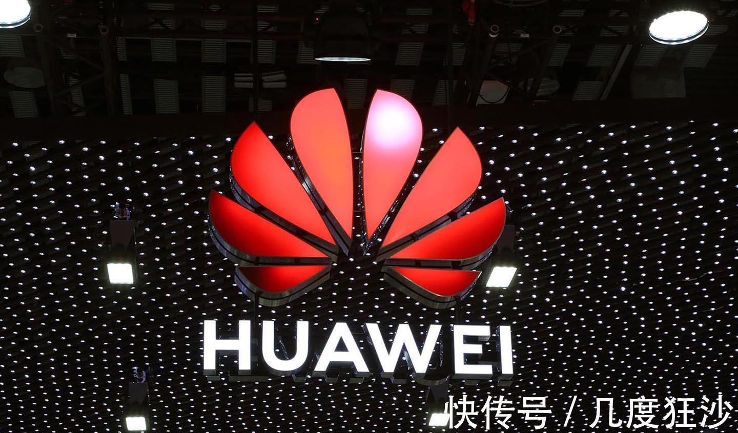 鸿蒙|华为发布新开源操作系统“欧拉”，鸿蒙只是开胃菜，后者才是王炸
