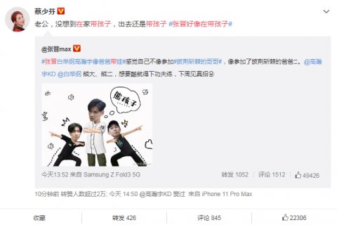 陈小春|《披荆斩棘的哥哥》全员喜剧人，大湾区哥哥集体吐槽陈小春