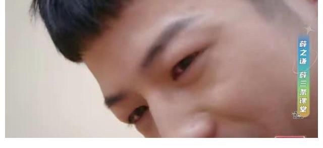 召集人|薛之谦被感动哭