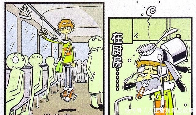 衰漫画衰衰背藏吸铁石嘴巴受伤生活不便自作自受