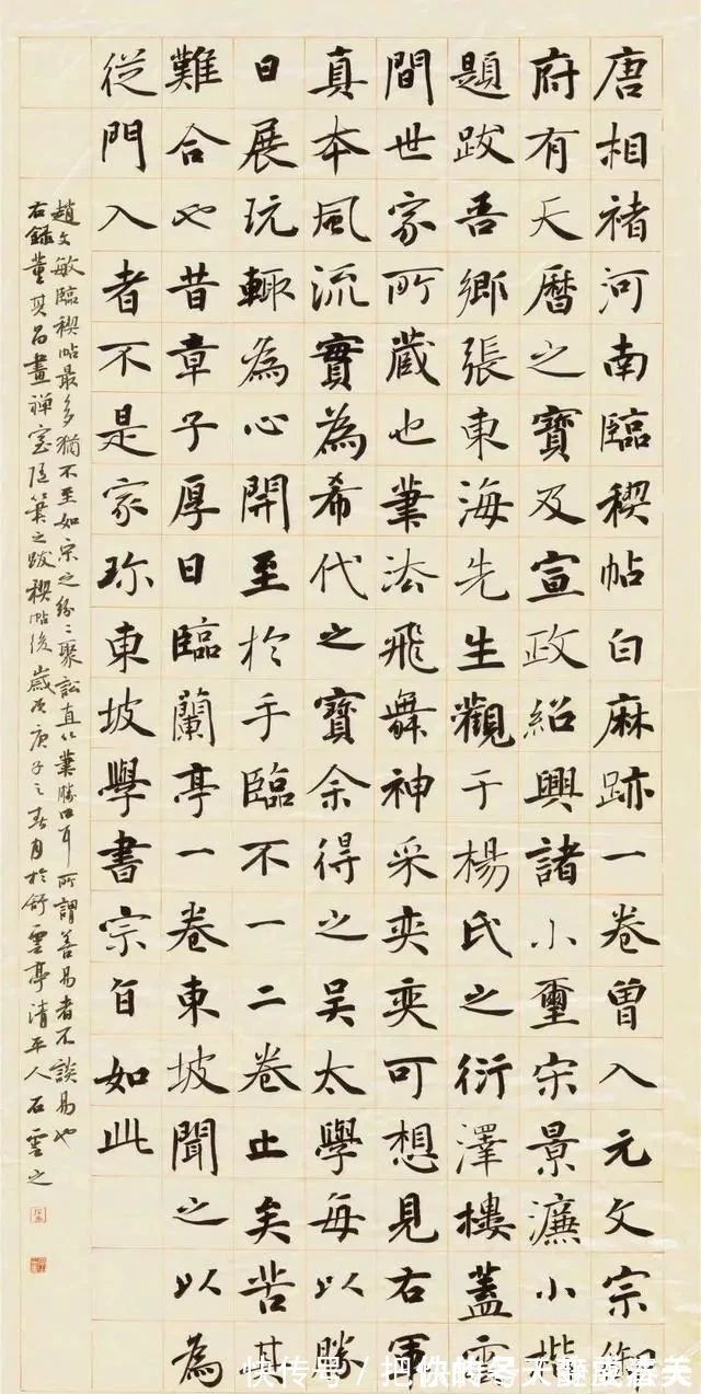 行草!他的楷书古朴沉稳大气率真,获2019年展最高奖,其行草亦精到