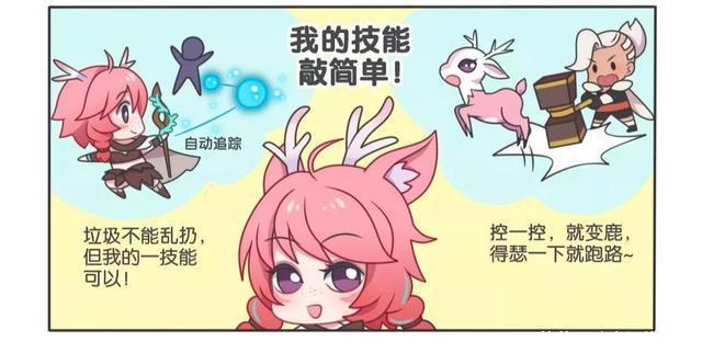 王者|王者萌萌假日:关羽错把瑶瑶公主当成赤兔;关羽你可不能乱骑呀!