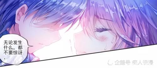 本想检查精神之海,王东反手就是一巴掌!霍雨浩:我太难了