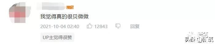 港风|从《微微一笑很倾城》到《我们恋爱吧》，她是恋综颜值天花板？