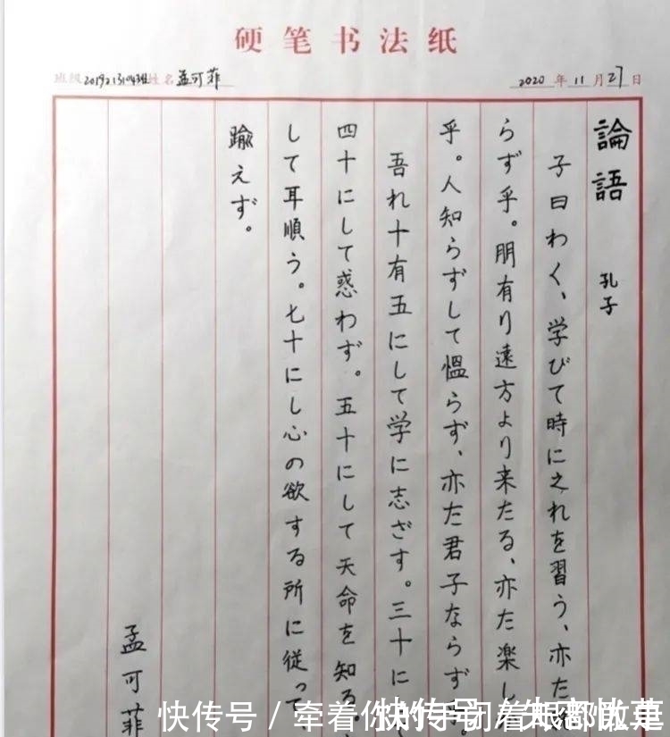 梅花&新闻|悟得梅花腕上趣,自然纸上有清风--记人文学院线上书法大赛