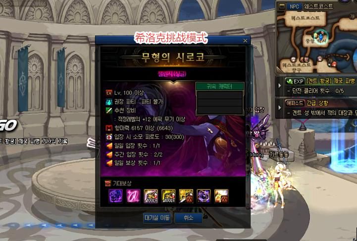 实测|DNF：希洛克装备减负！一阵雨体验服实测，一周多24个账绑花瓣