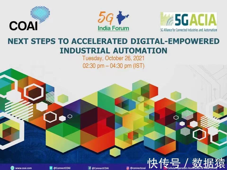 频谱|印度5G暗战:政企间的默契与冲突