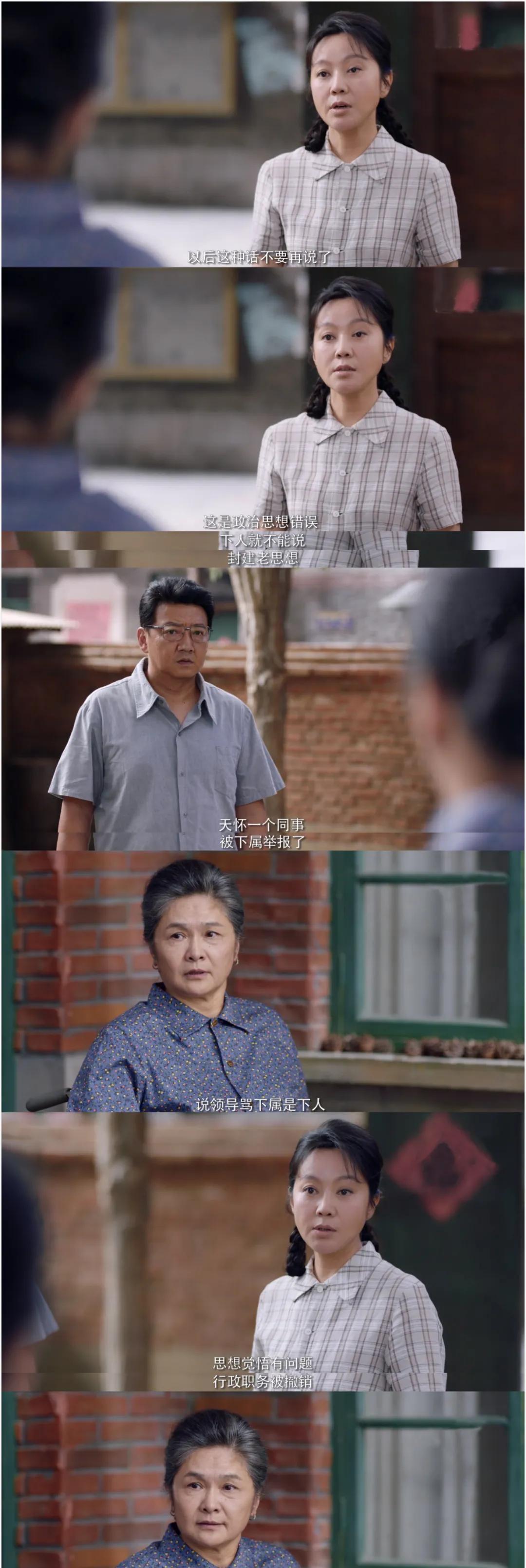 亲爱的爸妈|细描家庭日常，塑造人物群像，《亲爱的爸妈》创作有门道