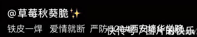 |当你卖掉了前任送的东西 冷段子1805