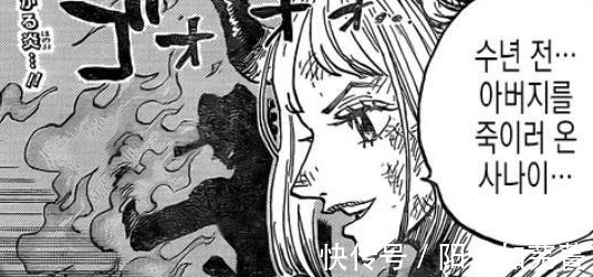 海賊王|海賊王998話馬爾科群療克冰鬼山治勇闖盤絲洞甚平擼貓