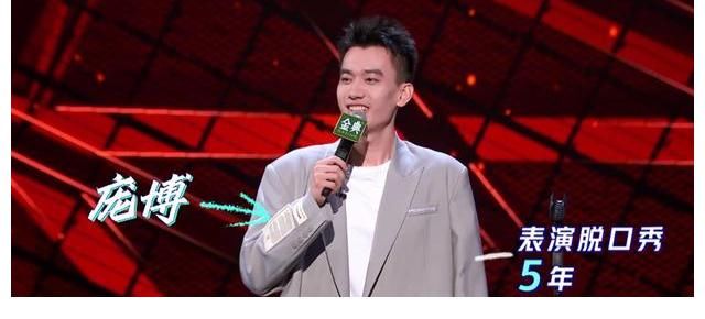 何廣智|周奇墨奪冠實至名歸！呼蘭第五？真·意難平