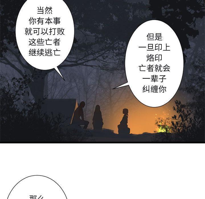 漫画：他是有精神病的废人因被异世之人召唤，竟踏上猎魔除妖之旅