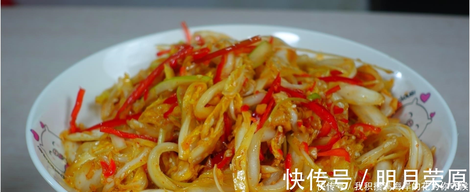 教程|大白菜别炖着吃了，叫你新吃法，不炖不炒不水煮，香辣开胃超好吃