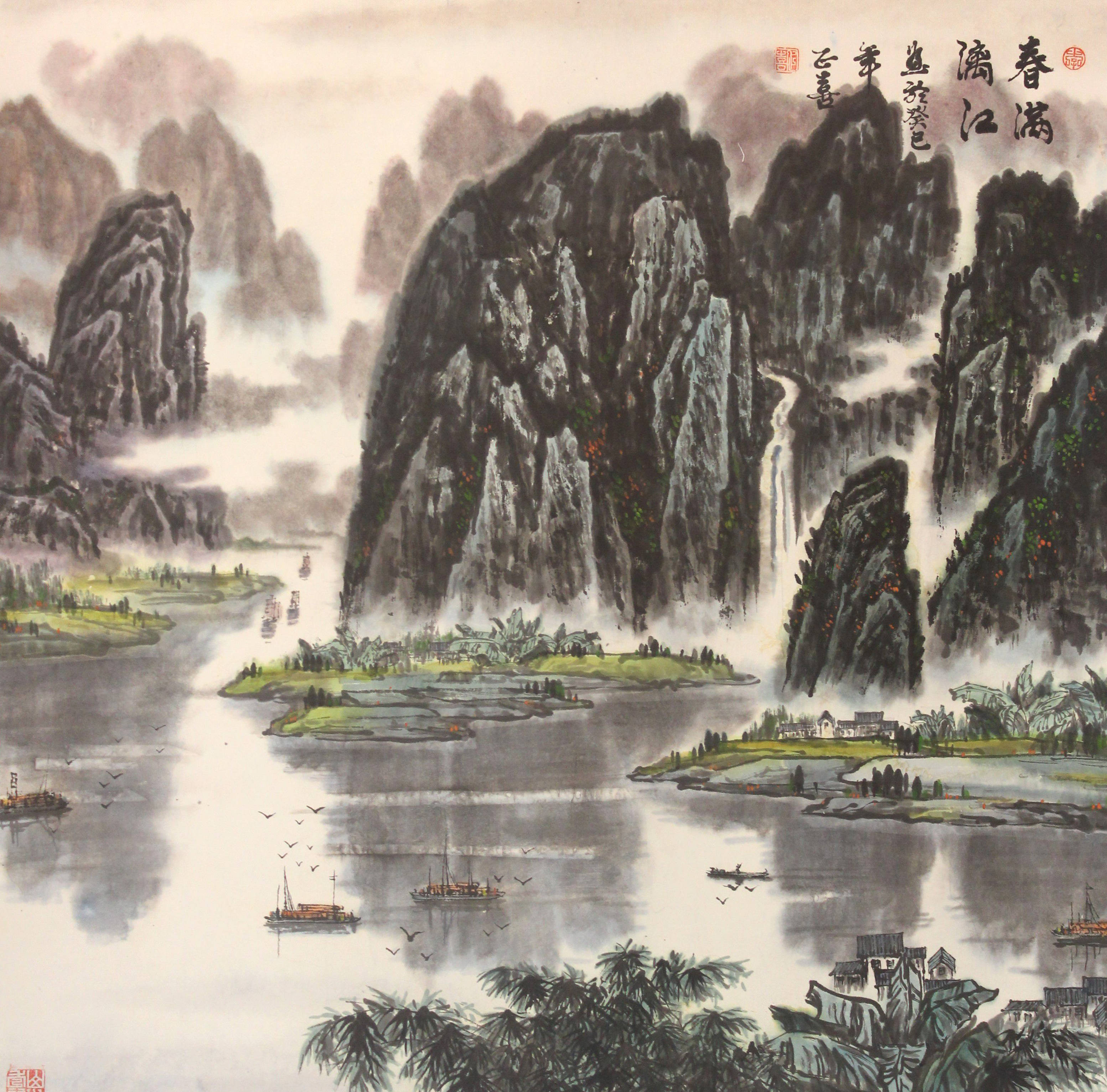 美术家协会!翰墨丹青展风采——李正喜国画作品欣赏