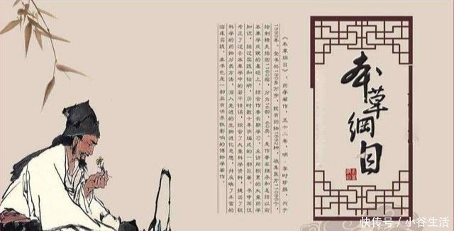 明目|一种“参”,李时珍说它能“滋阴降火,散毒软坚”,四个用法