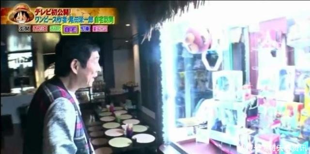 瞬间|尾田工作室和宅邸曝光,主持人直接问海贼王结局,尾田瞬间否认!