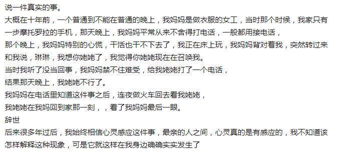 妈妈|“最暖心”宝宝走红，一出生就懂得心疼妈妈，爸爸：我要被孤立了