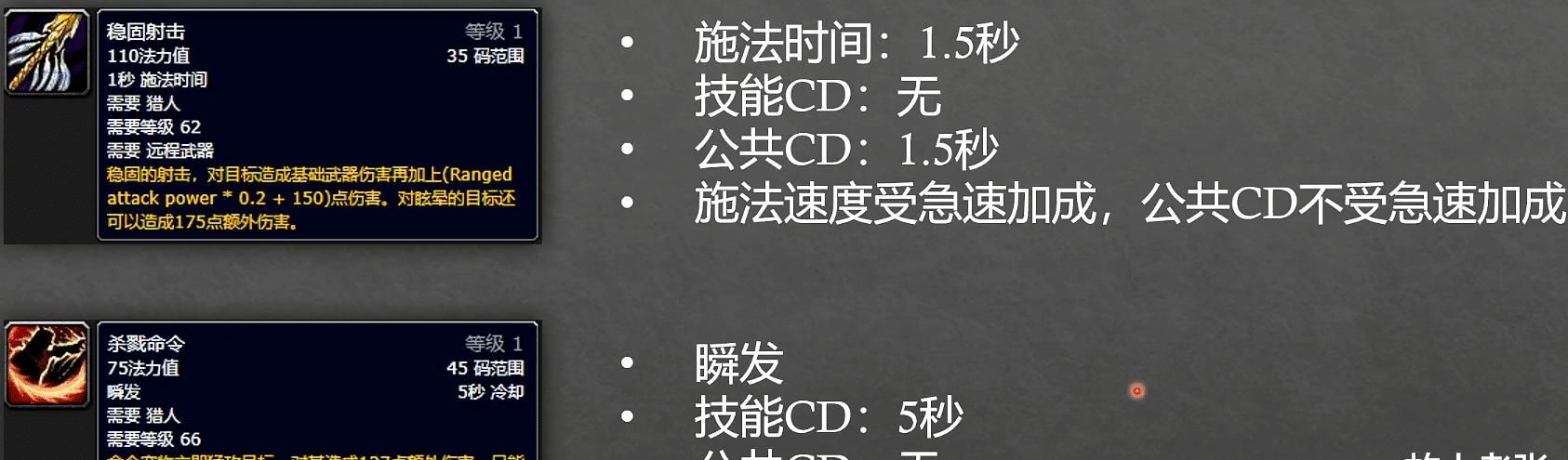 Cd 魔兽世界tbc怀旧服猎人大型攻略 70级兽王极限输出手法天赋详解 二 Dps Pvp 游戏 精品游戏指南