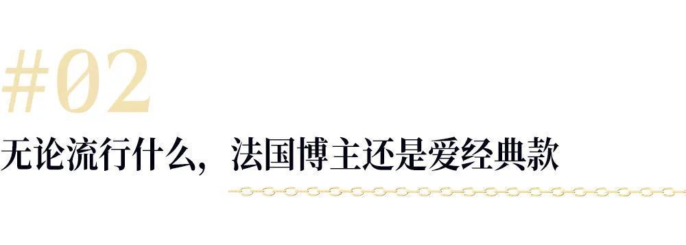 链条|为过年买新衣，又怕只能穿一次？选金色首饰呀，日常还百搭