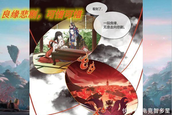 暗藏|阴阳师：云外镜新皮肤终于官宣，花合战漫画中暗藏两个彩蛋