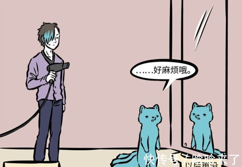 蓝发|非人哉:妖怪们的美容秘籍,蓝发九月与七彩烈烈,一个活泼一个闪耀