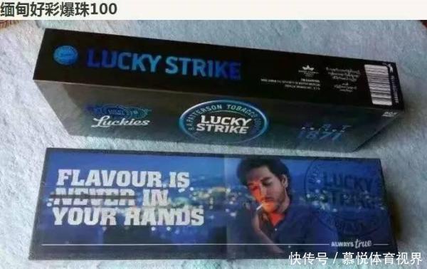 罚款|这群人,抽着6块钱的烟,住着50块的宾馆,谈着上千万的生意!