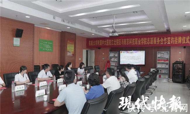 书记|南京首家！这家医院开展手语医导服务，方便听障患者看病
