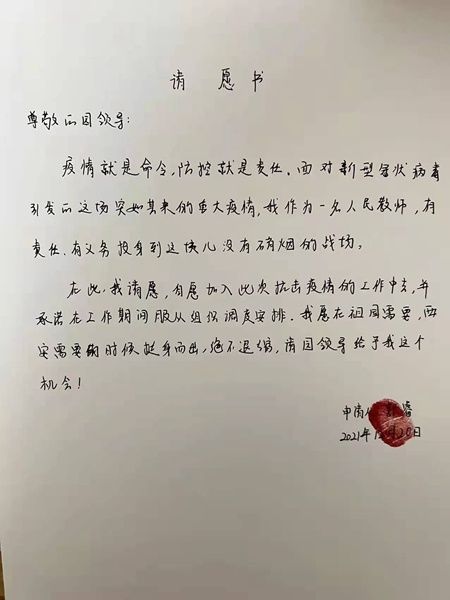 绘画|萌娃绘画表达敬意 幼师志愿助力抗疫