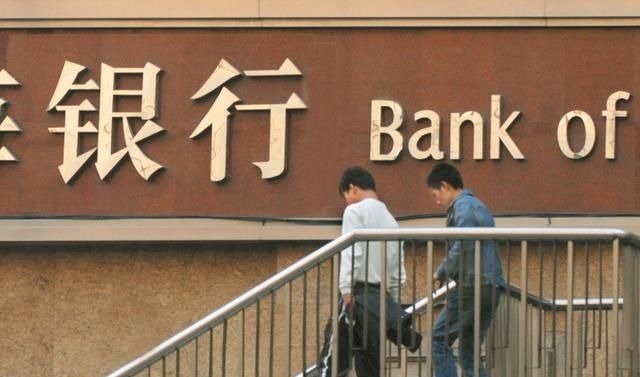 银行|“一次性付清”和“还贷30年”有什么区别，银行朋友吃亏了