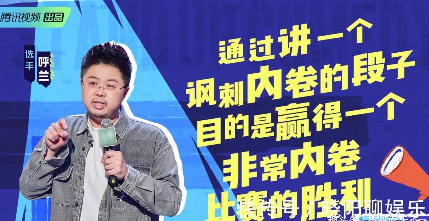 賈耗|李誕回應觀眾兩大質疑，一個和王建國有關，另一個和rock有關