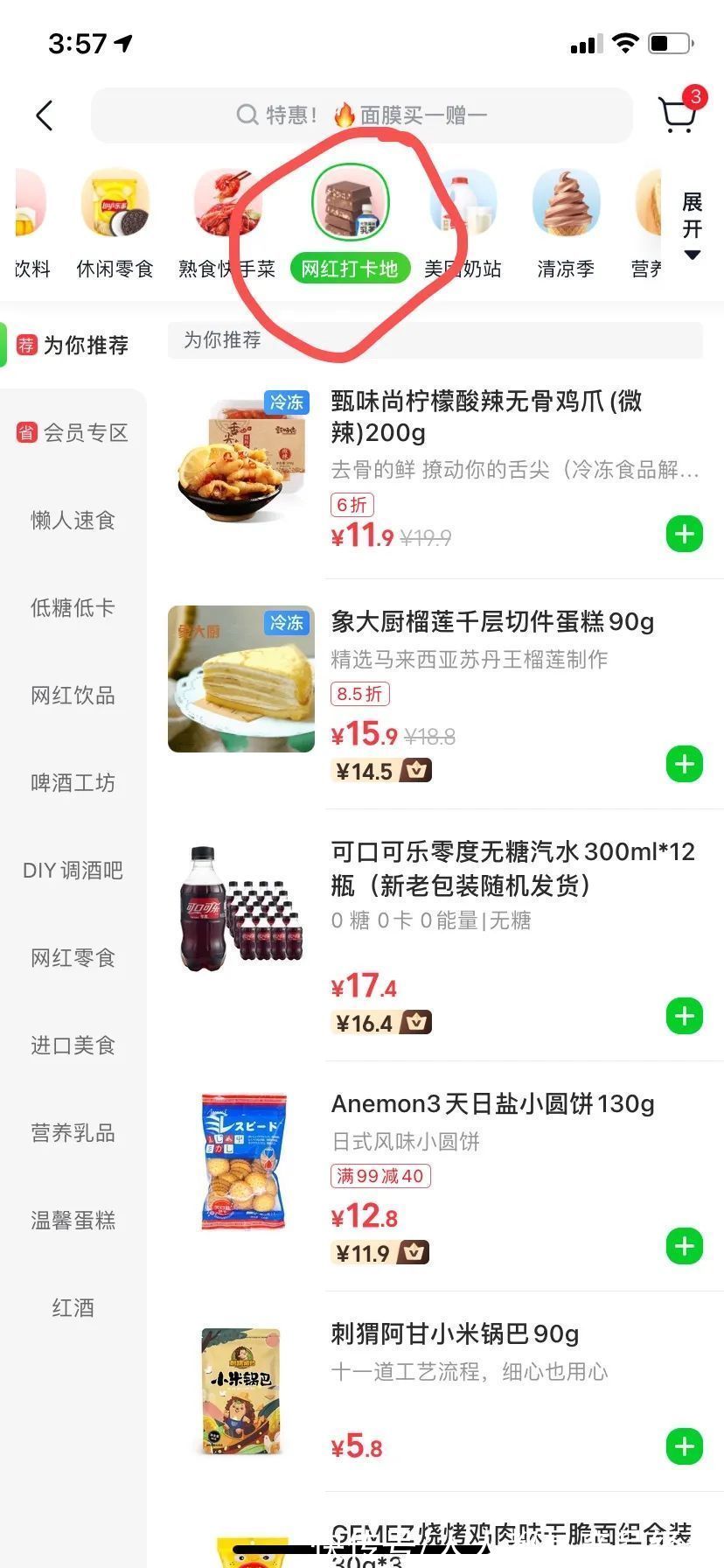 t产品价值观：逻辑的一致性与产品的易用性