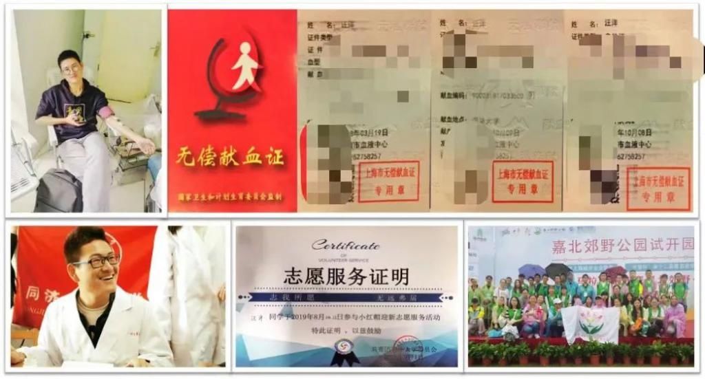 同济大学|膜拜！95 后学霸转专业学医，33 门课程笔记曝光