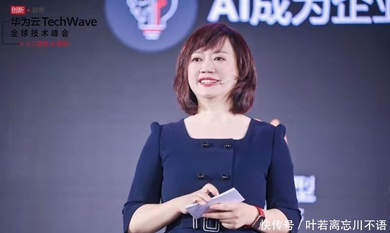 生命周期|华为云大力投入数据、AI领域，发布系列新品，加速千行百业智能升级