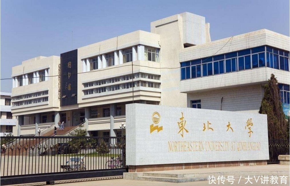 国内985大学分“4档”，第一档毋庸置疑，东北大学仅排末档