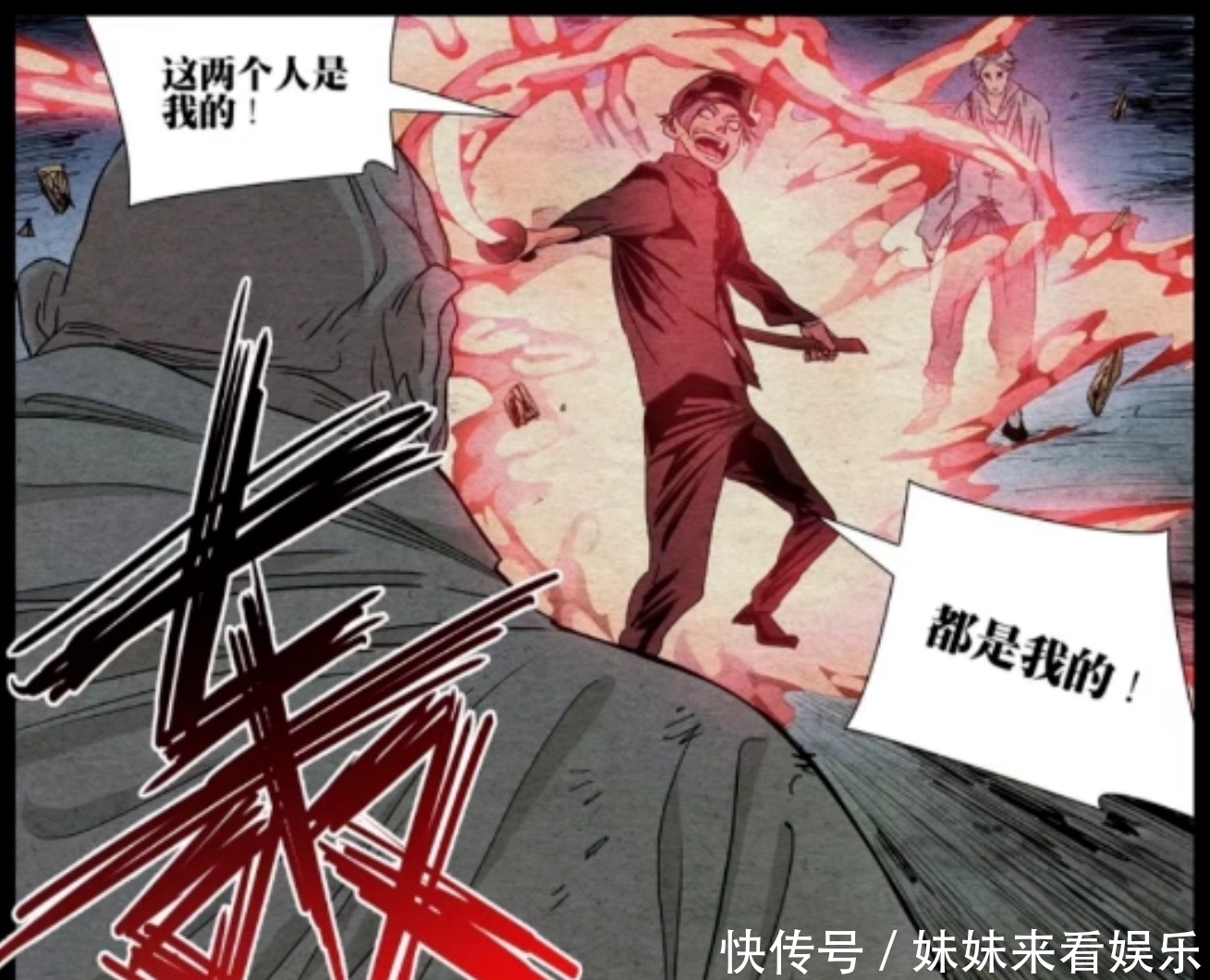 陆瑾|一人之下：整部作品中有可能对张之维造成威胁的人？瑛太算一个。