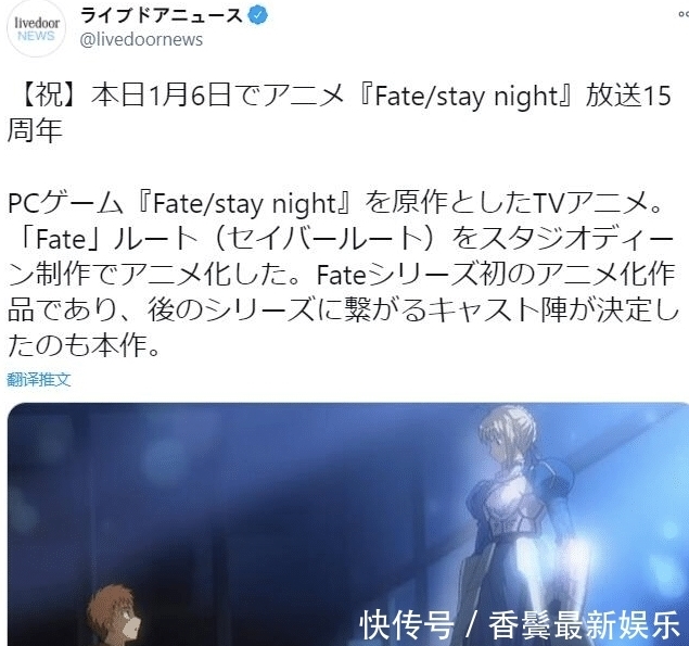 Fate水泵是什么梗 Fate水泵是什么梗