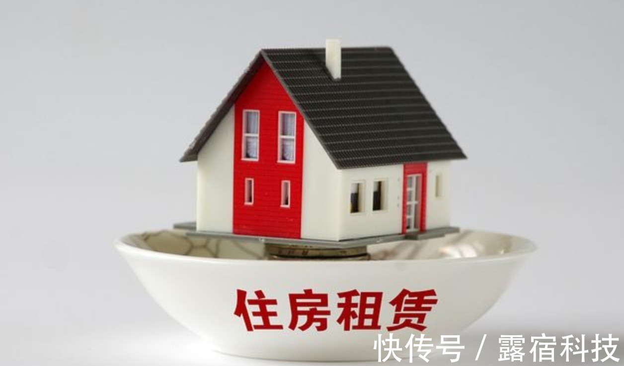 房东|2021年租房“新禁令”,4类房不得再出租,房东与租客都需注意