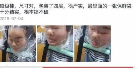 史上最“雷人”的买家秀，图5实在忍不住，店长：求你撤回评论！