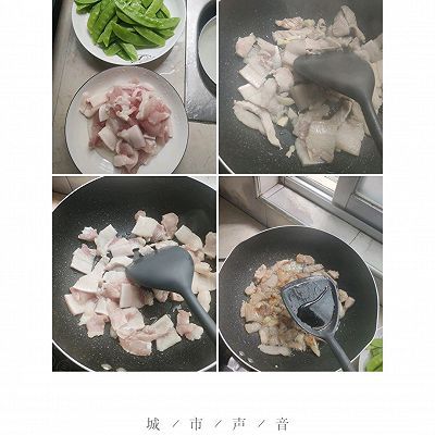 五花肉炒荷兰豆