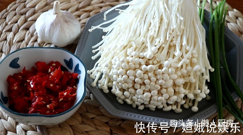 蒜蓉剁椒|教你做最简单的剁椒金针菇，配上秘制蒜蓉剁椒酱，味道超赞