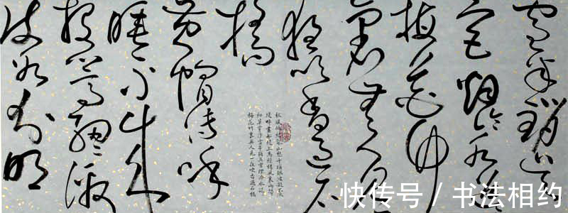 美术$中学美术教师以褚楷为主抓手,摘得首届楷书展大奖,成为传阅焦点