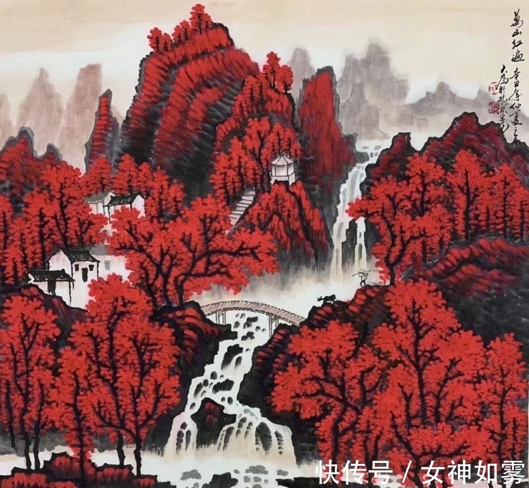 李可染&王大为:当代最具收藏潜力的长城画派画家
