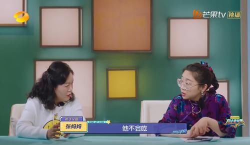 十岁学霸生活不能自理，教师妈妈却引以为豪？湖南卫视你还真敢拍