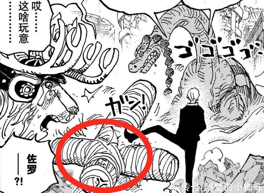 凶手|海贼王1017话，福兹弗因“橡胶果实”而坐牢，凶手居然是香克斯