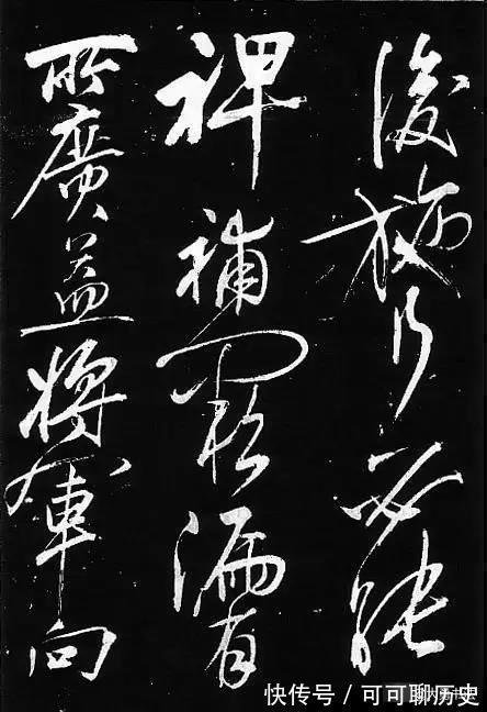 还我河山#看完岳飞的书法,你就知道什么是“非同一般的霸气”