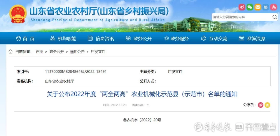 速看(山东2022高考人数是多少人)山东2021年GDP,(图1) 速看(山东2022高考人数是多少人)山东2021年GDP,(图1)