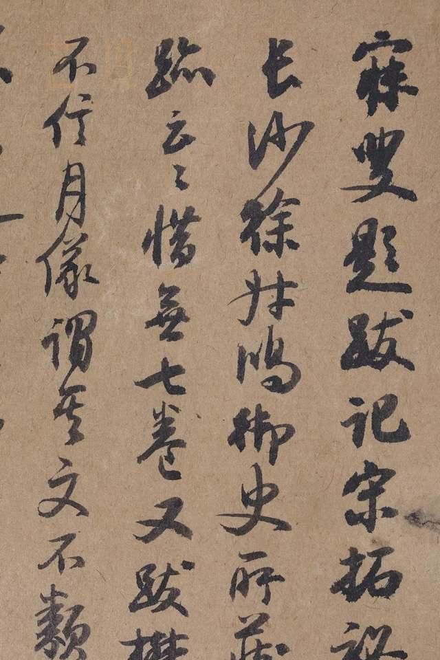 启功体$启功当中书协主席之前的书法作品曝光,字迹更加洒脱,笔笔惊艳