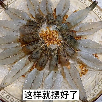 30g盐|鸿运富贵虾