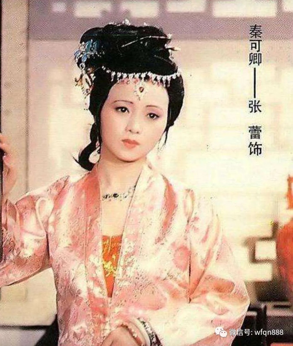 薛蟠@為何秦可卿一日要換好幾遍衣裳?書中沒明說,薛蟠卻說出實(shí)情